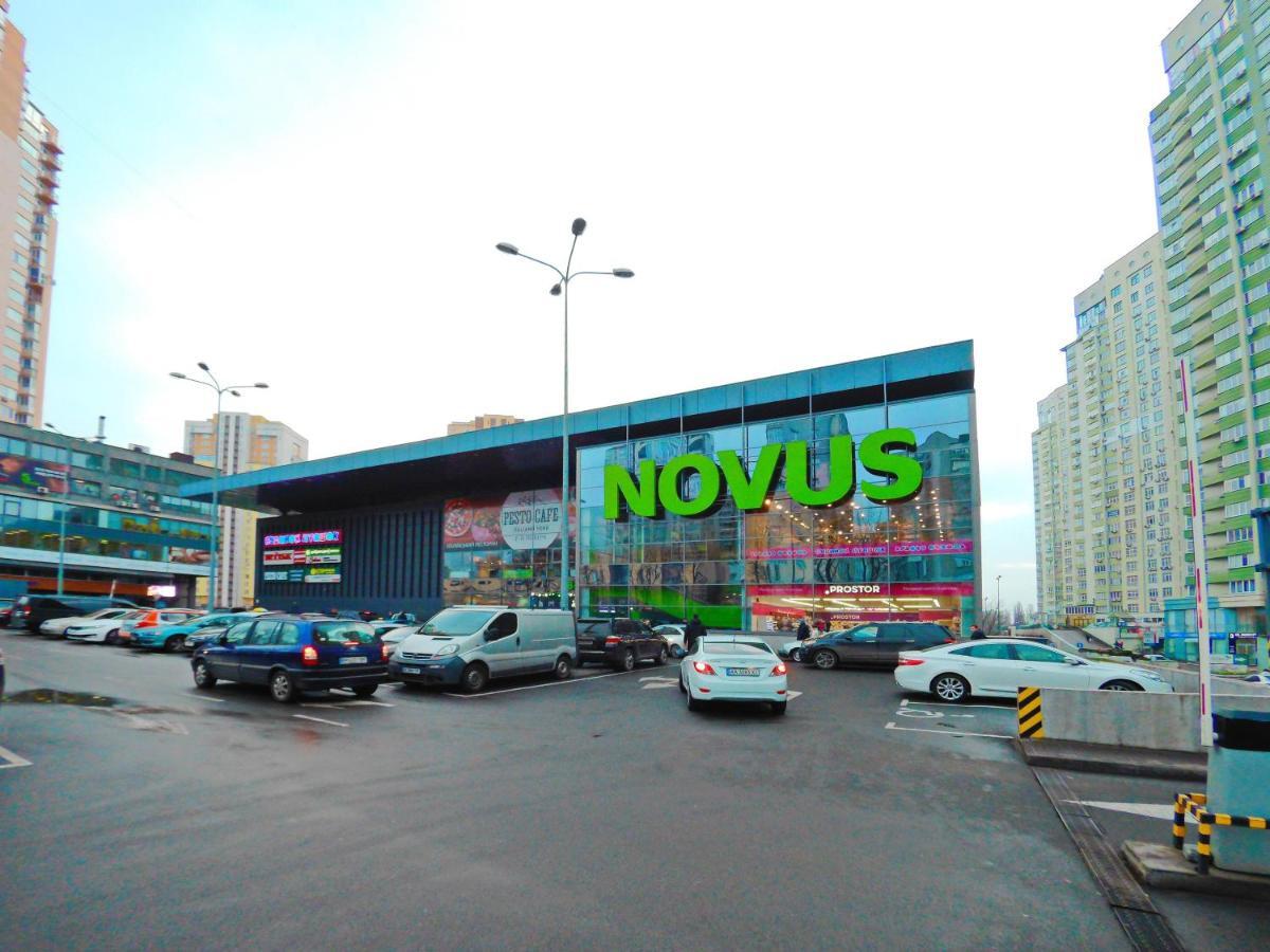 Сказочно Волшебная Квартира Соломенском Районе Добробут Kiev Eksteriør billede